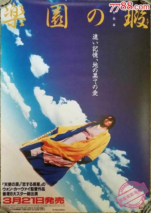 哪里可以做俄罗斯护照